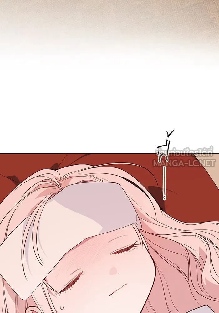 หนูน้อยทรราช ตอนที่ 85 รูปที่ 6