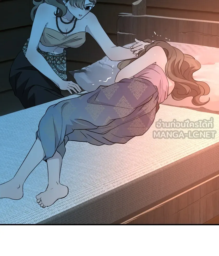 จันทร์เจ้า ตอนที่ ตอนที่ ๖๒  ที่รอมานาน รูปที่ 69