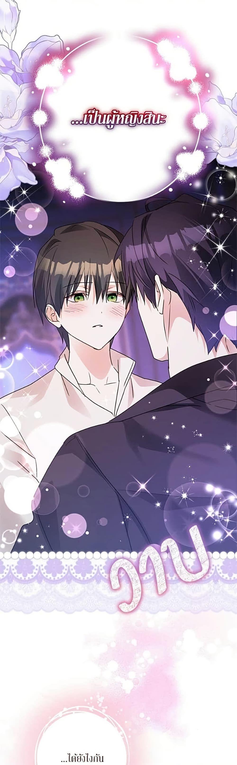 Manga-lc-com อ่านมังงะ อ่านการ์ตูน ออนไลน์ ฟรี Became the Duke’s Male Servant ตอนที่ 1 2 3 4 5 6 7 8 9 10 11 12 13 14 ฟรี ไม่มีโฆษณา Manga-lc - อ่าน มังงะ อ่าน การ์ตูน ออนไลน์ อ่านมังงะ ฟรี