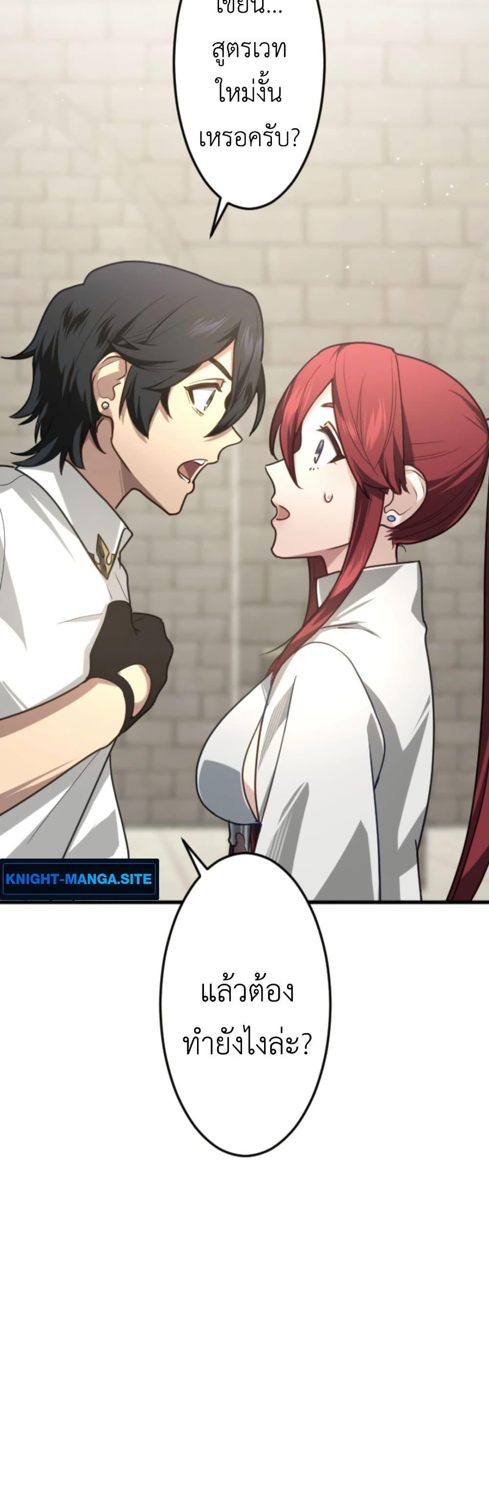 Manga-lc-com อ่านมังงะ อ่านการ์ตูน ออนไลน์ ฟรี The Magic Theory of the Regressed Sword Saint ตอนที่ 1 2 3 4 5 6 7 8 9 10 11 12 13 14 ฟรี ไม่มีโฆษณา Manga-lc - อ่าน มังงะ อ่าน การ์ตูน ออนไลน์ อ่านมังงะ ฟรี