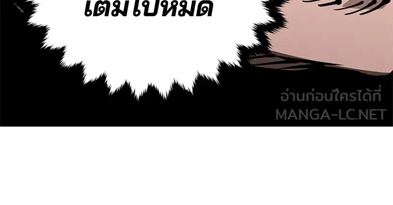 Player ตอนที่ 83 รูปที่ 27