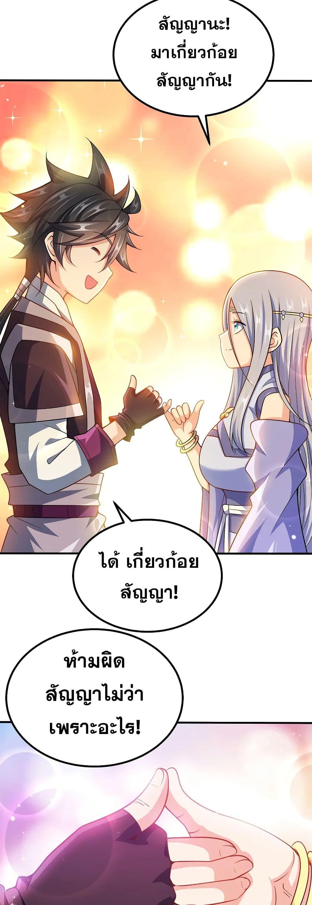 Manga-lc-com อ่านมังงะ อ่านการ์ตูน ออนไลน์ ฟรี My Wife is Actually the Future Tyrant Empress ตอนที่ 1 2 3 4 5 6 7 8 9 10 11 12 13 14 ฟรี ไม่มีโฆษณา Manga-lc - อ่าน มังงะ อ่าน การ์ตูน ออนไลน์ อ่านมังงะ ฟรี