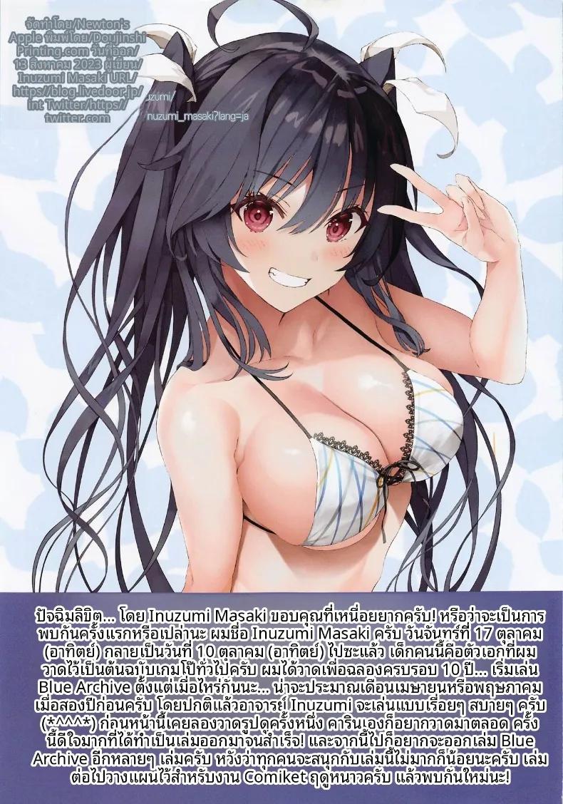 Doujin-Lc- อ่าน โดจิน มังฮวา เกาหลี ญี่ปุ่น จีน แปลไทย การรับใช้นายท่านท่ามกลางฤดูร้อน (Inuzumi Masaki) ตอนที่ 1 2 3 4 5 6 7 8 9 10 11 12 13 14 ฟรี ไม่มีโฆษณา อ่าน โดจิน Manhwa เกาหลี ญี่ปุ่น จีน เรามีครบ คัดมาให้เน้นๆ โดจิน 18+ รับประกันความฟินโดย  Doujin Lc