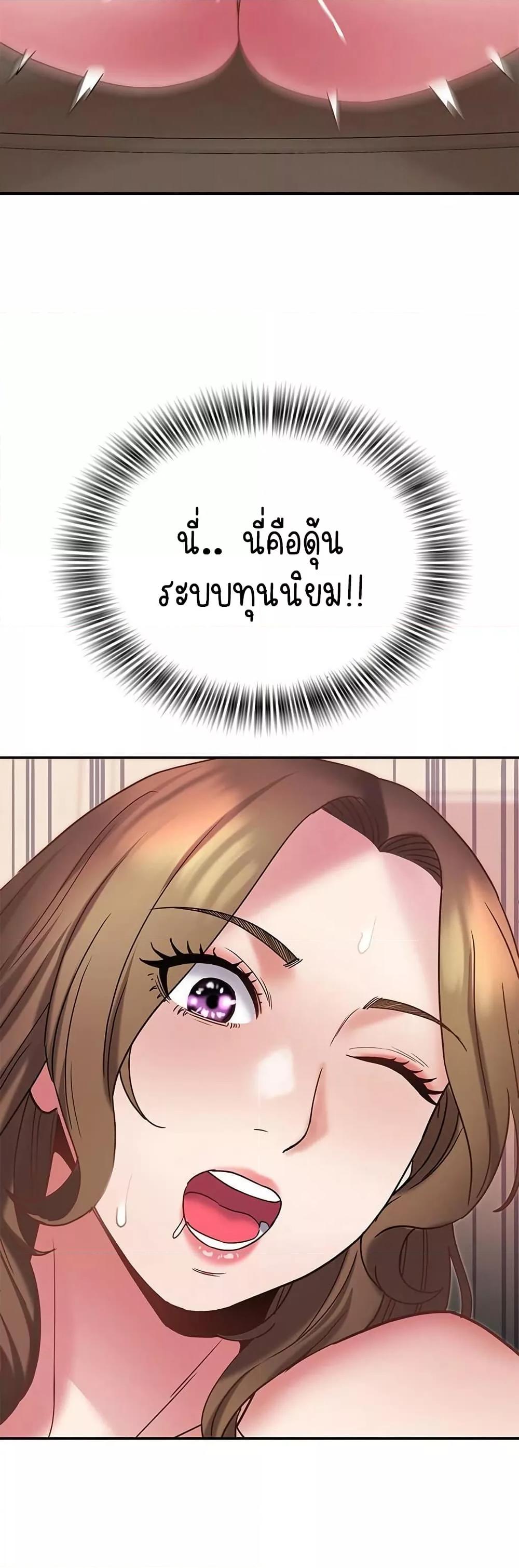 Doujin-Lc- อ่าน โดจิน มังฮวา เกาหลี ญี่ปุ่น จีน แปลไทย Daebong Village Women’s Association ตอนที่ 1 2 3 4 5 6 7 8 9 10 11 12 13 14 ฟรี ไม่มีโฆษณา อ่าน โดจิน Manhwa เกาหลี ญี่ปุ่น จีน เรามีครบ คัดมาให้เน้นๆ โดจิน 18+ รับประกันความฟินโดย  Doujin Lc