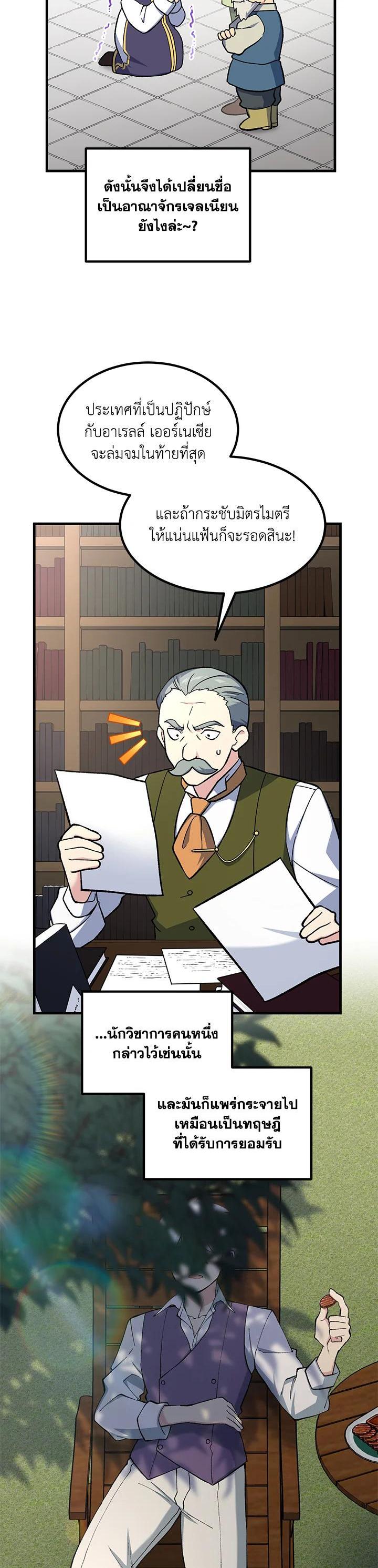 Manga-lc-com อ่านมังงะ อ่านการ์ตูน ออนไลน์ ฟรี How the Pro in His Past Life Sucks the Sweet Honey ตอนที่ 1 2 3 4 5 6 7 8 9 10 11 12 13 14 ฟรี ไม่มีโฆษณา Manga-lc - อ่าน มังงะ อ่าน การ์ตูน ออนไลน์ อ่านมังงะ ฟรี