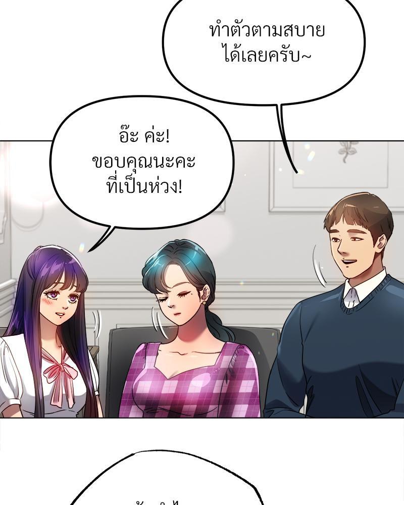 Doujin-Lc- อ่าน โดจิน มังฮวา เกาหลี ญี่ปุ่น จีน แปลไทย Do You Like to Exercise ตอนที่ 1 2 3 4 5 6 7 8 9 10 11 12 13 14 ฟรี ไม่มีโฆษณา อ่าน โดจิน Manhwa เกาหลี ญี่ปุ่น จีน เรามีครบ คัดมาให้เน้นๆ โดจิน 18+ รับประกันความฟินโดย  Doujin Lc