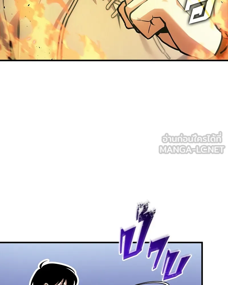 Omniscient Reader อ่านชะตาวันสิ้นโลก ตอนที่ 39 กำแพงลึกลับ (6) รูปที่ 15