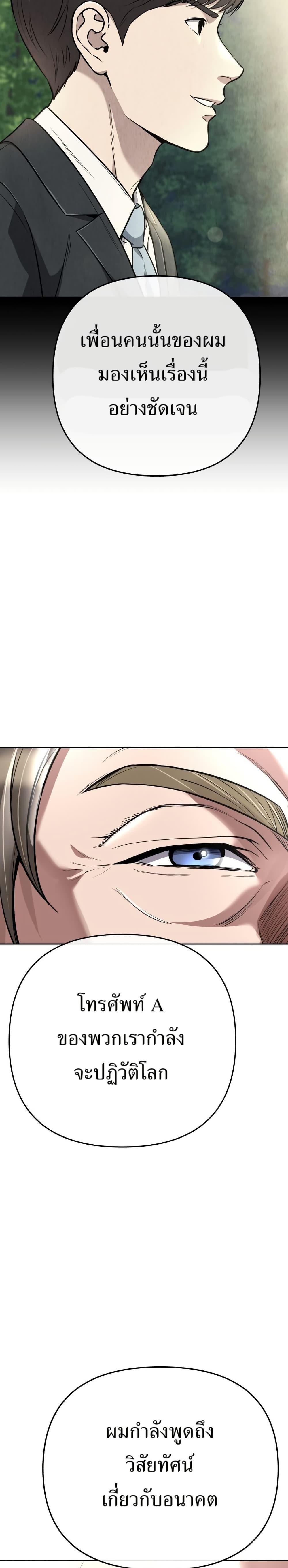 Manga-lc-com อ่านมังงะ อ่านการ์ตูน ออนไลน์ ฟรี New Employee Kim Chul-Soo ตอนที่ 1 2 3 4 5 6 7 8 9 10 11 12 13 14 ฟรี ไม่มีโฆษณา Manga-lc - อ่าน มังงะ อ่าน การ์ตูน ออนไลน์ อ่านมังงะ ฟรี