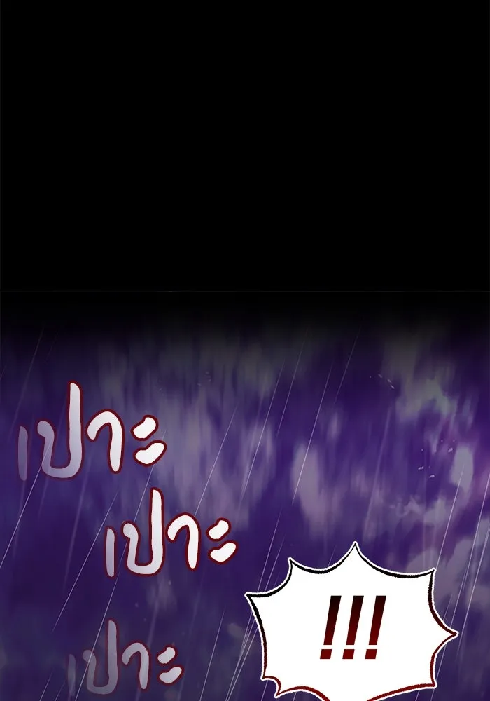 ชีวิตพลิกผันของลอร์ดผู้เกียจคร้าน ตอนที่ 104 สู่ห้วงลึก รูปที่ 61