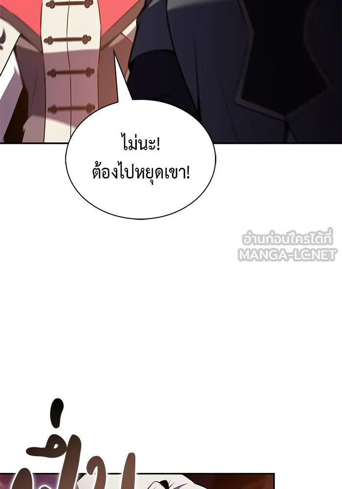 ลูกชายคนเล็กของดยุกคือมือสังหาร ตอนที่ 127 รูปที่ 120