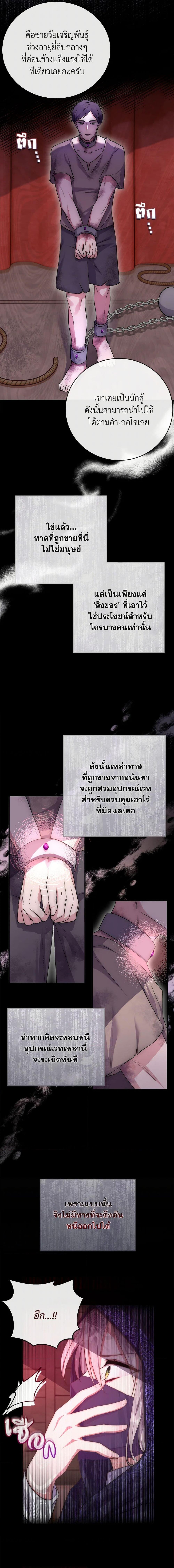 Manga-lc-com อ่านมังงะ อ่านการ์ตูน ออนไลน์ ฟรี Move, I’m Deciding the Ending! ตอนที่ 1 2 3 4 5 6 7 8 9 10 11 12 13 14 ฟรี ไม่มีโฆษณา Manga-lc - อ่าน มังงะ อ่าน การ์ตูน ออนไลน์ อ่านมังงะ ฟรี