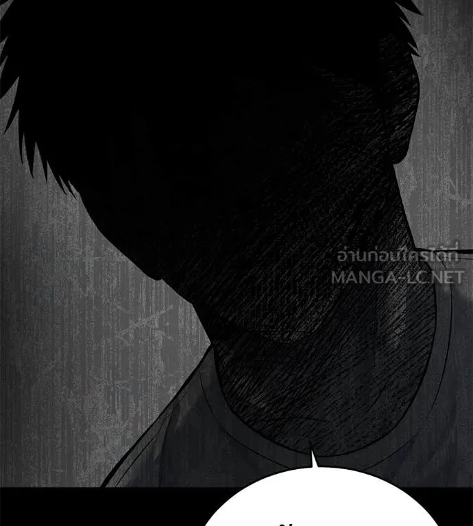 มัจจุราชชุดแดง ตอนที่ 20 รูปที่ 114