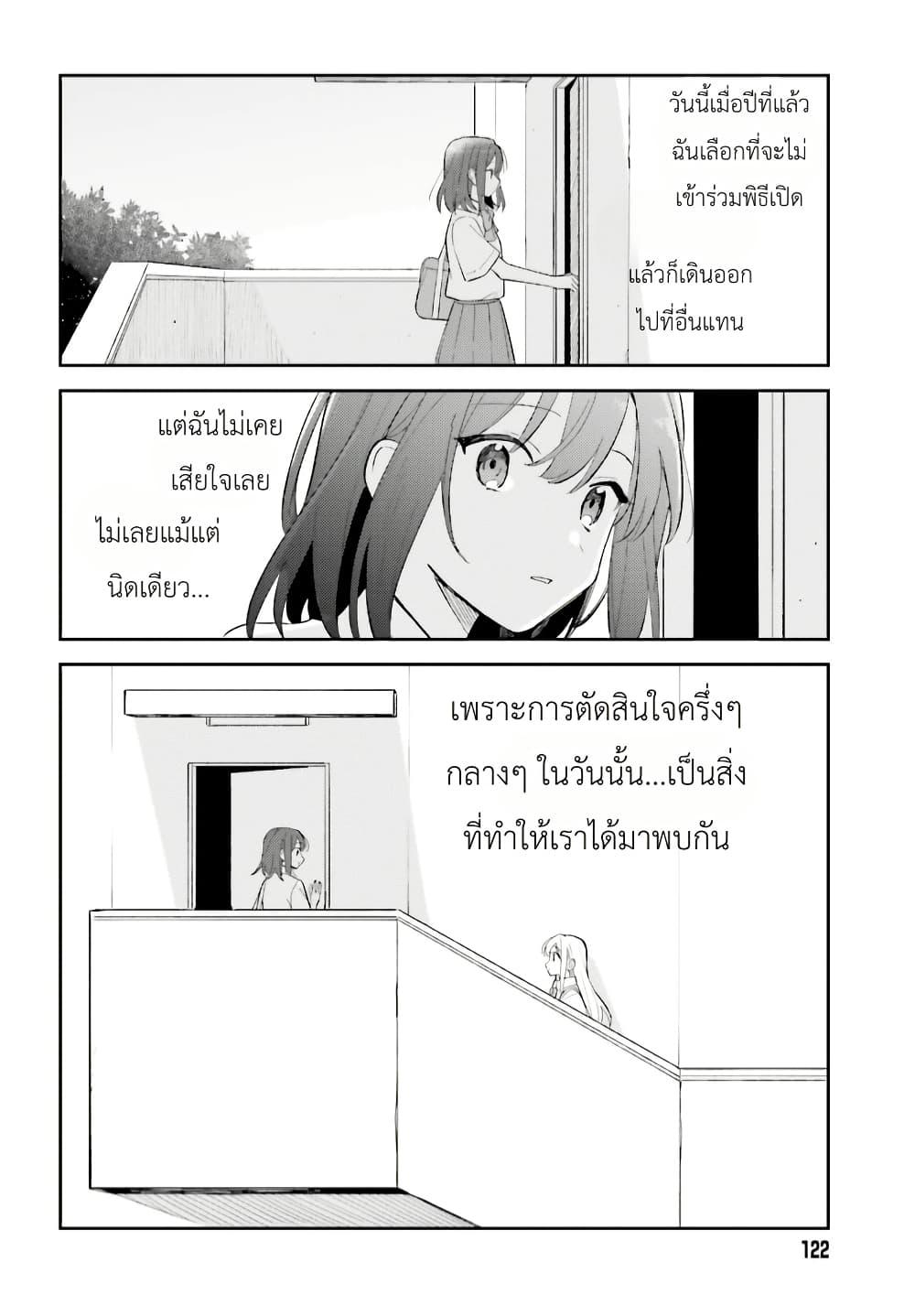 Manga-lc-com อ่านมังงะ อ่านการ์ตูน ออนไลน์ ฟรี Adachi to Shimamura (Yuzuhara Moke) ตอนที่ 1 2 3 4 5 6 7 8 9 10 11 12 13 14 ฟรี ไม่มีโฆษณา Manga-lc - อ่าน มังงะ อ่าน การ์ตูน ออนไลน์ อ่านมังงะ ฟรี