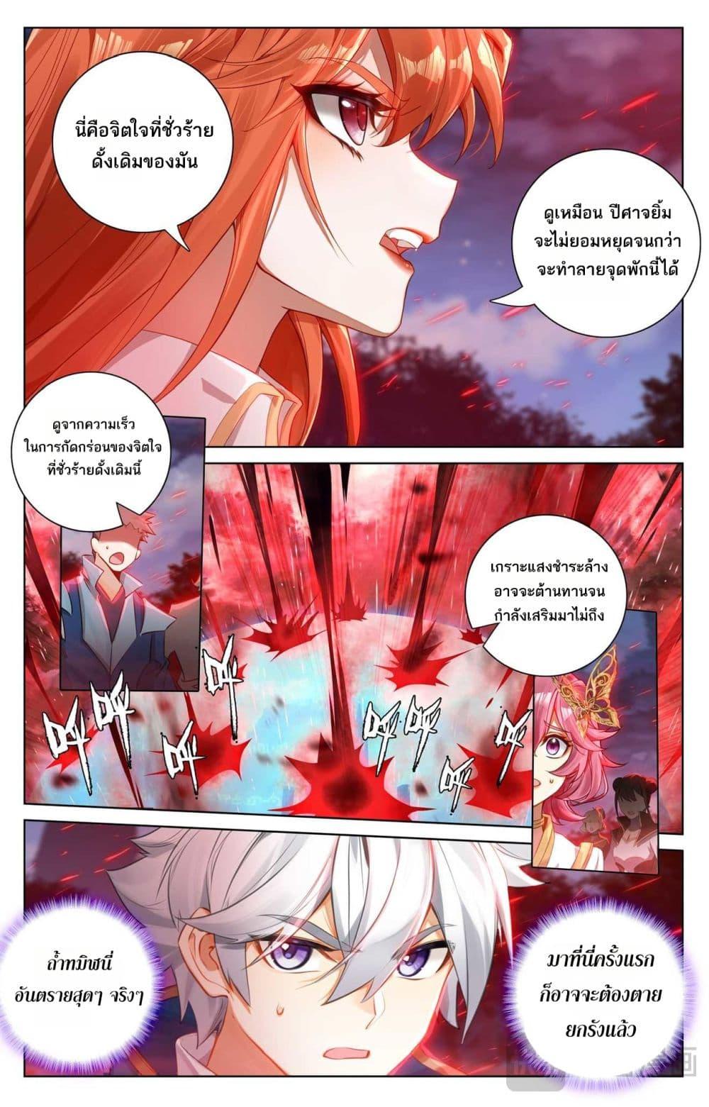 Manga-lc-com อ่านมังงะ อ่านการ์ตูน ออนไลน์ ฟรี Absolute Resonance ตอนที่ 1 2 3 4 5 6 7 8 9 10 11 12 13 14 ฟรี ไม่มีโฆษณา Manga-lc - อ่าน มังงะ อ่าน การ์ตูน ออนไลน์ อ่านมังงะ ฟรี