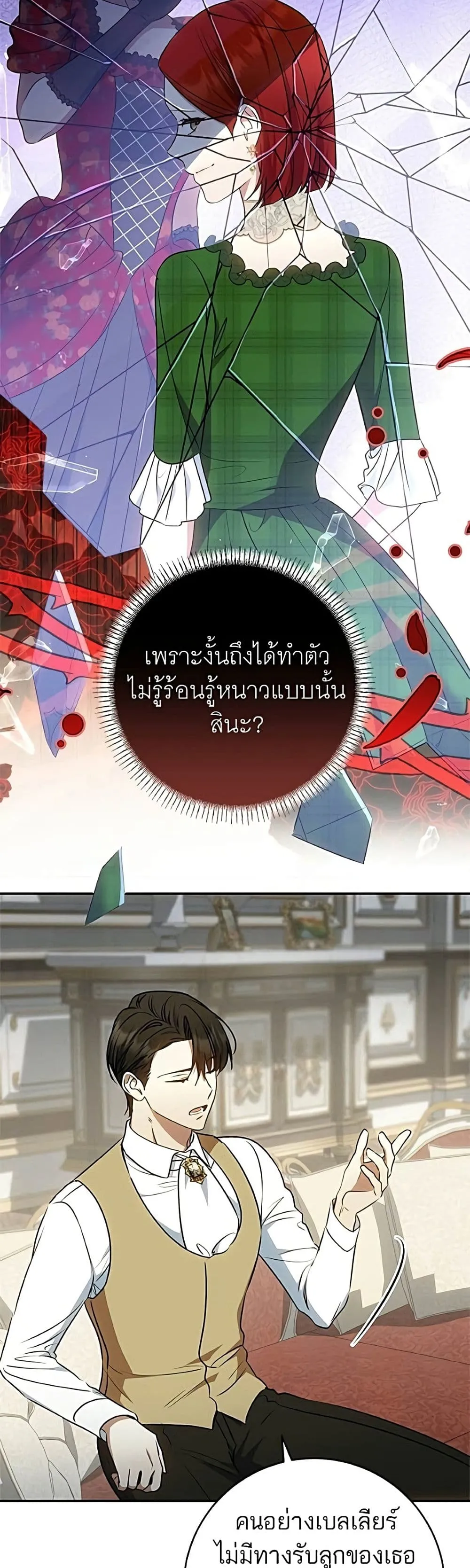Manga-lc-com อ่านมังงะ อ่านการ์ตูน ออนไลน์ ฟรี My Husband Was Stolen Twice – อยากได้ ก็เอาไป ตอนที่ 1 2 3 4 5 6 7 8 9 10 11 12 13 14 ฟรี ไม่มีโฆษณา Manga-lc - อ่าน มังงะ อ่าน การ์ตูน ออนไลน์ อ่านมังงะ ฟรี