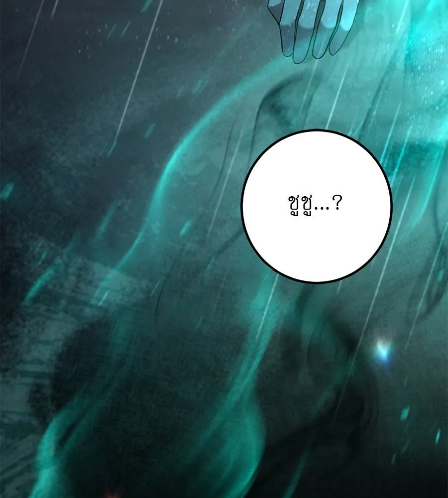 เรือนจำรัก ตอนที่ 43 รูปที่ 104