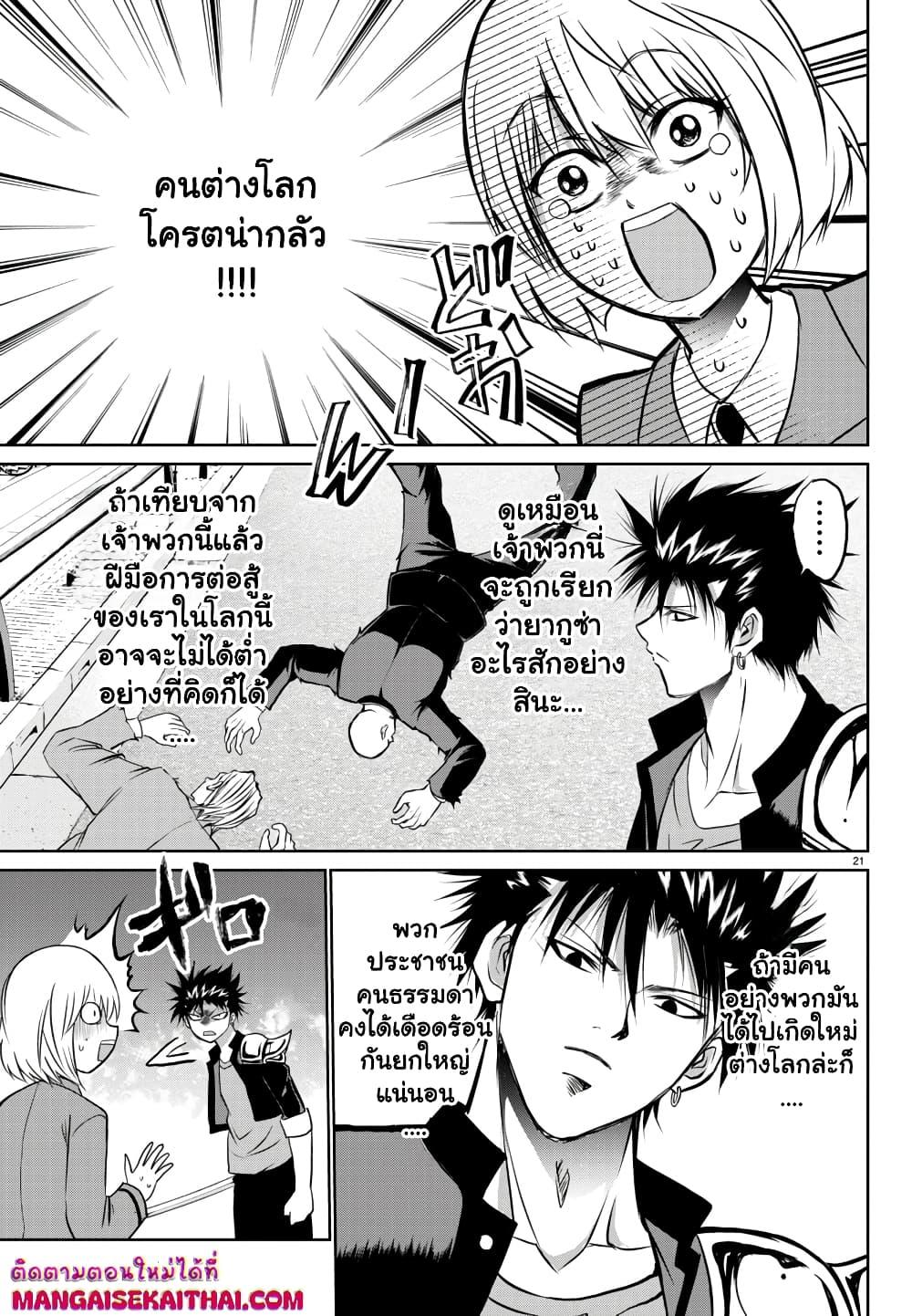 Manga-lc-com อ่านมังงะ อ่านการ์ตูน ออนไลน์ ฟรี Isegure Isekai Cheat Musou Ore Tueee-kei Ikiri Tensei-sha ni Kamase Inu ni sare Tsuduketa Elite Kishi, Chou Gureru. ตอนที่ 1 2 3 4 5 6 7 8 9 10 11 12 13 14 ฟรี ไม่มีโฆษณา Manga-lc - อ่าน มังงะ อ่าน การ์ตูน ออนไลน์ อ่านมังงะ ฟรี