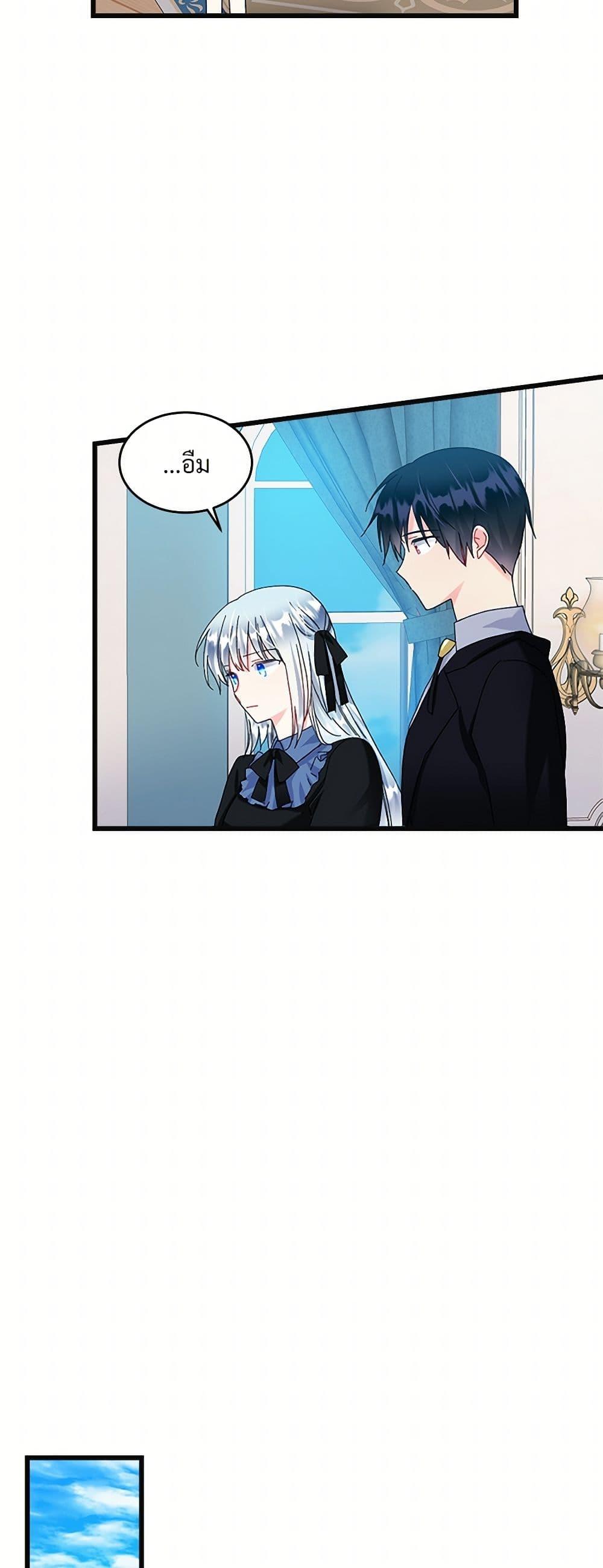 Manga-lc-com อ่านมังงะ อ่านการ์ตูน ออนไลน์ ฟรี The Lady’s Butler ตอนที่ 1 2 3 4 5 6 7 8 9 10 11 12 13 14 ฟรี ไม่มีโฆษณา Manga-lc - อ่าน มังงะ อ่าน การ์ตูน ออนไลน์ อ่านมังงะ ฟรี