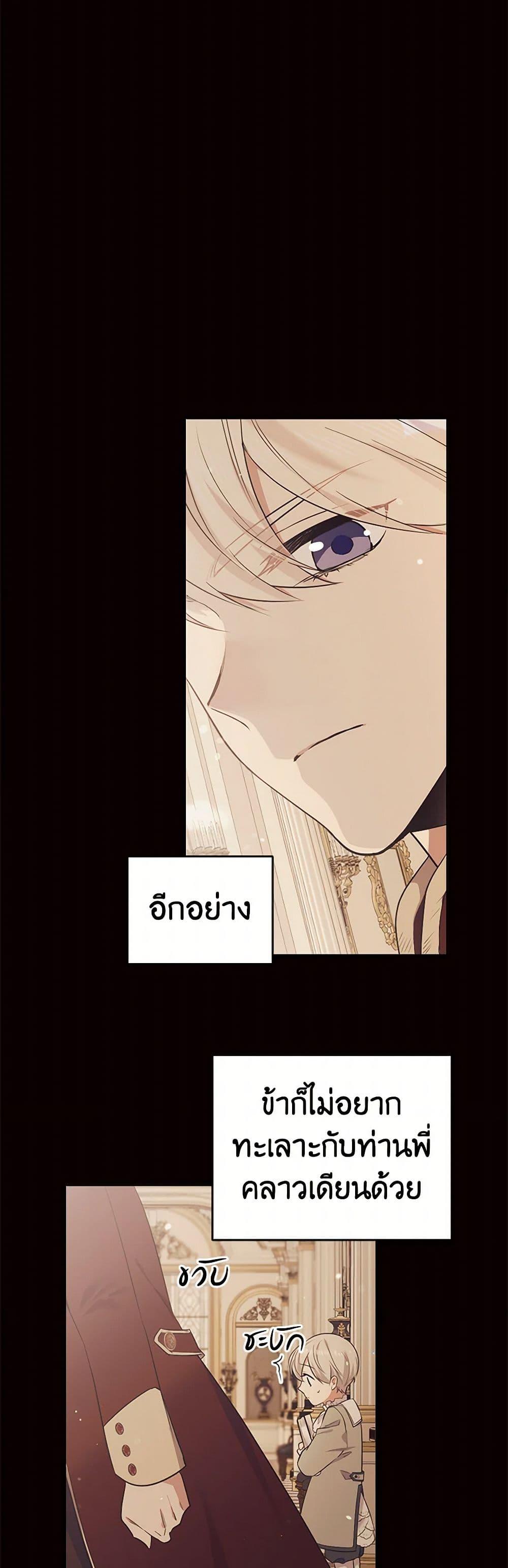 Manga-lc-com อ่านมังงะ อ่านการ์ตูน ออนไลน์ ฟรี My Goal is to Live a Long ตอนที่ 1 2 3 4 5 6 7 8 9 10 11 12 13 14 ฟรี ไม่มีโฆษณา Manga-lc - อ่าน มังงะ อ่าน การ์ตูน ออนไลน์ อ่านมังงะ ฟรี