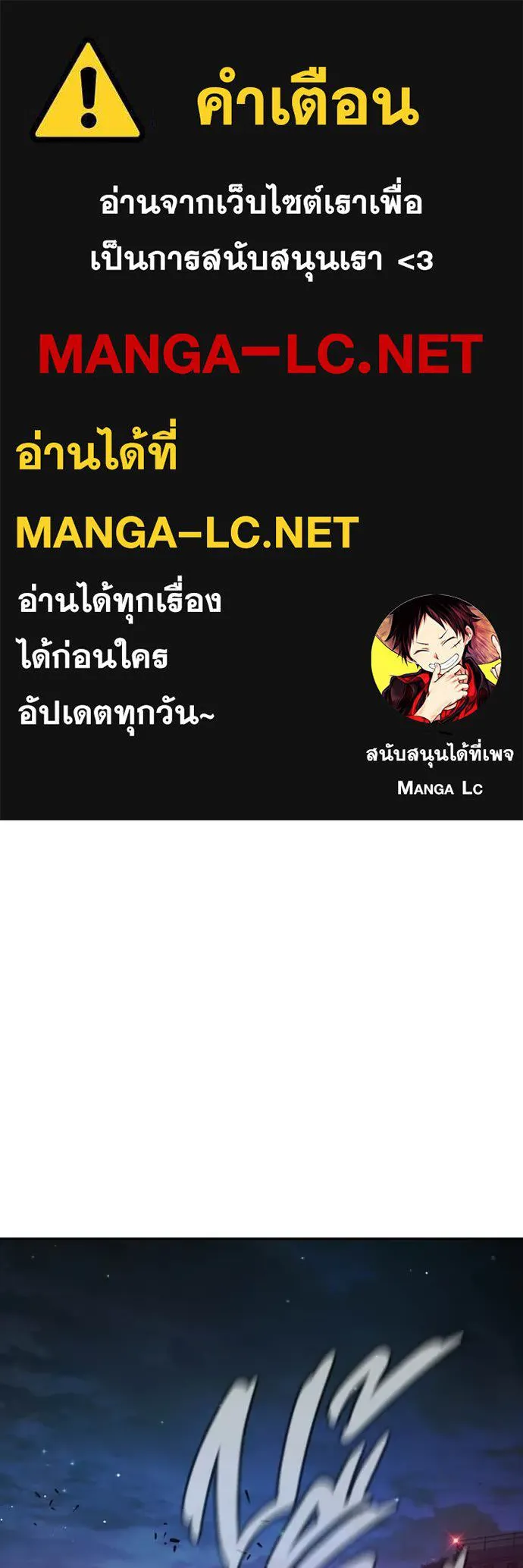 เยาวชนคนคุก ตอนที่ 72 รูปที่ 1