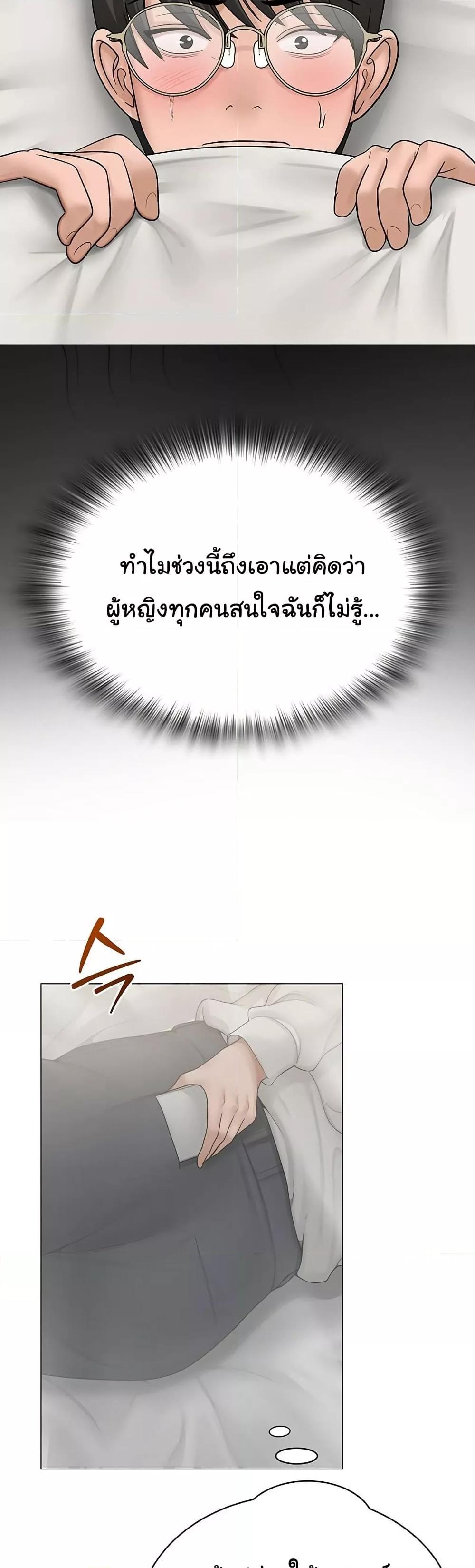 Doujin-Lc- อ่าน โดจิน มังฮวา เกาหลี ญี่ปุ่น จีน แปลไทย SNS ตอนที่ 1 2 3 4 5 6 7 8 9 10 11 12 13 14 ฟรี ไม่มีโฆษณา อ่าน โดจิน Manhwa เกาหลี ญี่ปุ่น จีน เรามีครบ คัดมาให้เน้นๆ โดจิน 18+ รับประกันความฟินโดย  Doujin Lc