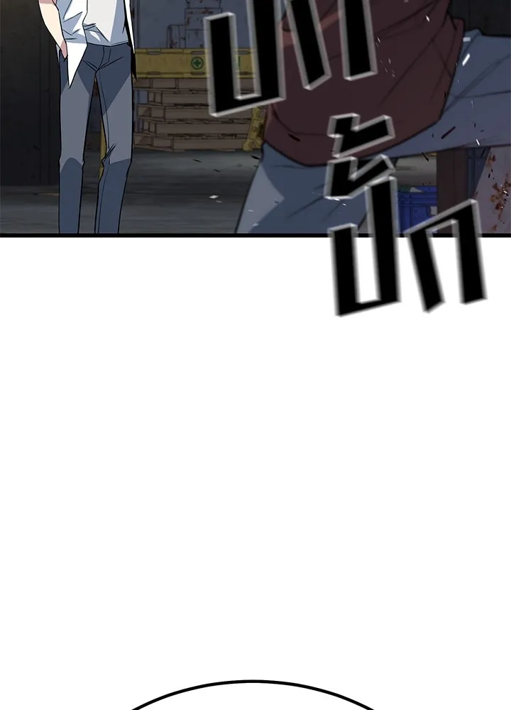 ราชาลานประลอง ตอนที่ 2 รูปที่ 190