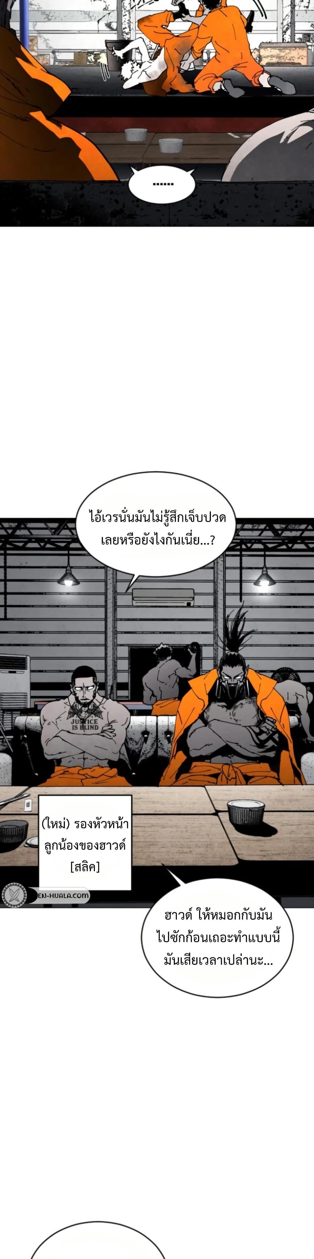 Manga-lc-com อ่านมังงะ อ่านการ์ตูน ออนไลน์ ฟรี Fogland ตอนที่ 1 2 3 4 5 6 7 8 9 10 11 12 13 14 ฟรี ไม่มีโฆษณา Manga-lc - อ่าน มังงะ อ่าน การ์ตูน ออนไลน์ อ่านมังงะ ฟรี