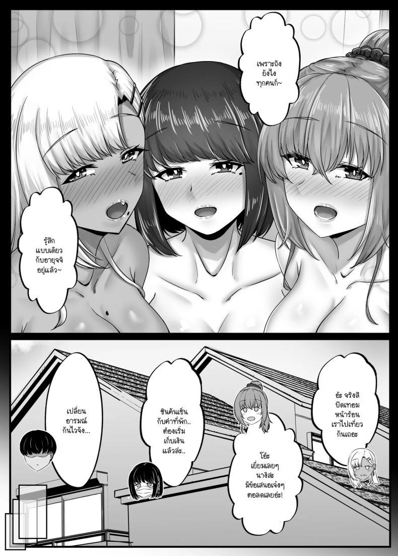Doujin-Lc- อ่าน โดจิน มังฮวา เกาหลี ญี่ปุ่น จีน แปลไทย วันๆ กับฮาเร็มเพื่อนสมัยเด็ก [Sebire] ตอนที่ 1 2 3 4 5 6 7 8 9 10 11 12 13 14 ฟรี ไม่มีโฆษณา อ่าน โดจิน Manhwa เกาหลี ญี่ปุ่น จีน เรามีครบ คัดมาให้เน้นๆ โดจิน 18+ รับประกันความฟินโดย  Doujin Lc