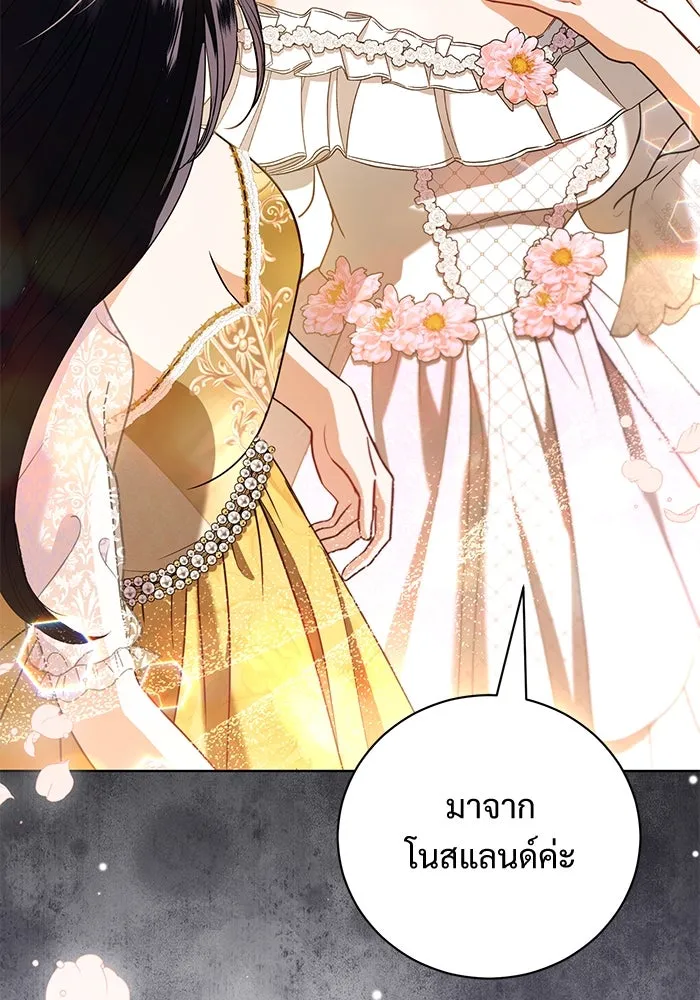 แด่ชู้รักของสามี ตอนที่ 34 รูปที่ 47