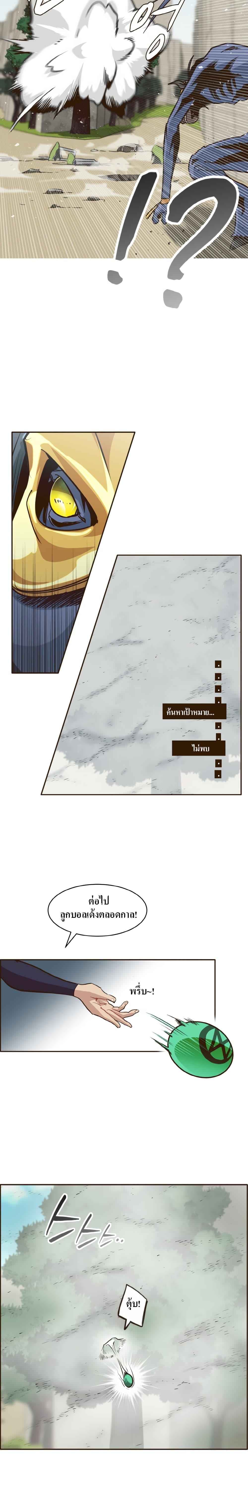 Manga-lc-com อ่านมังงะ อ่านการ์ตูน ออนไลน์ ฟรี Counter Cube ตอนที่ 1 2 3 4 5 6 7 8 9 10 11 12 13 14 ฟรี ไม่มีโฆษณา Manga-lc - อ่าน มังงะ อ่าน การ์ตูน ออนไลน์ อ่านมังงะ ฟรี