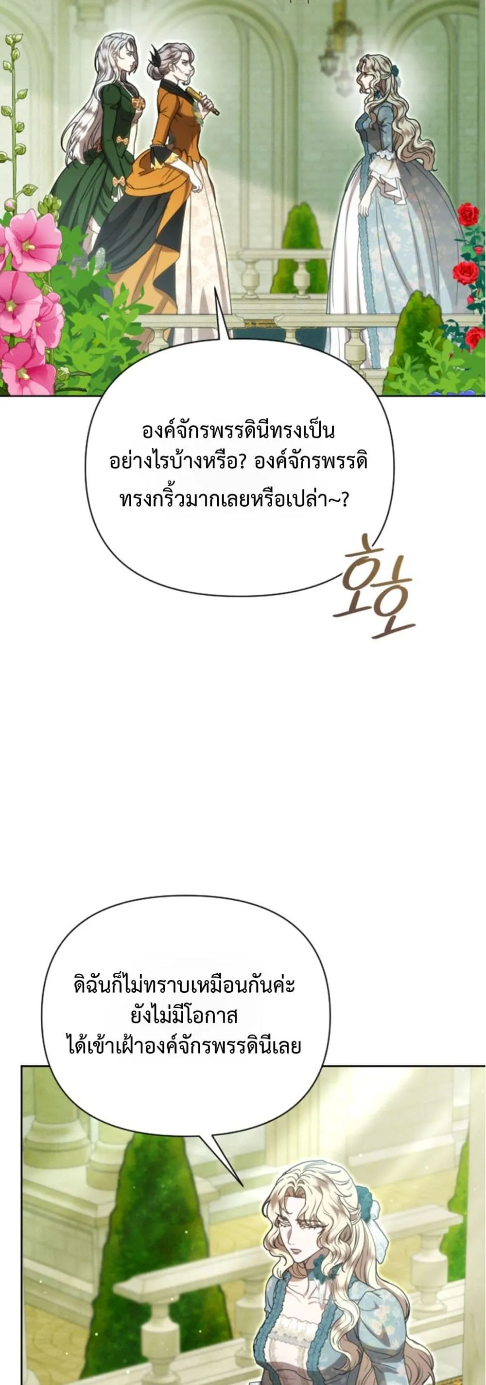 Manga-lc-com อ่านมังงะ อ่านการ์ตูน ออนไลน์ ฟรี You Are at the End of the Downfall ตอนที่ 1 2 3 4 5 6 7 8 9 10 11 12 13 14 ฟรี ไม่มีโฆษณา Manga-lc - อ่าน มังงะ อ่าน การ์ตูน ออนไลน์ อ่านมังงะ ฟรี