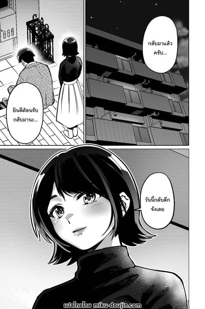 Doujin-Lc- อ่าน โดจิน มังฮวา เกาหลี ญี่ปุ่น จีน แปลไทย สะกดจิตซ่อนเสียว [Tokamosu] Saimin Pilates -Wakazuma, Online Lesson Koushi no Saiminjutsu ni Hamaru- Hypnotic Pilates - A young wife gets hooked on the hypnosis of her online lesson instructor ตอนที่ 1 2 3 4 5 6 7 8 9 10 11 12 13 14 ฟรี ไม่มีโฆษณา อ่าน โดจิน Manhwa เกาหลี ญี่ปุ่น จีน เรามีครบ คัดมาให้เน้นๆ โดจิน 18+ รับประกันความฟินโดย  Doujin Lc