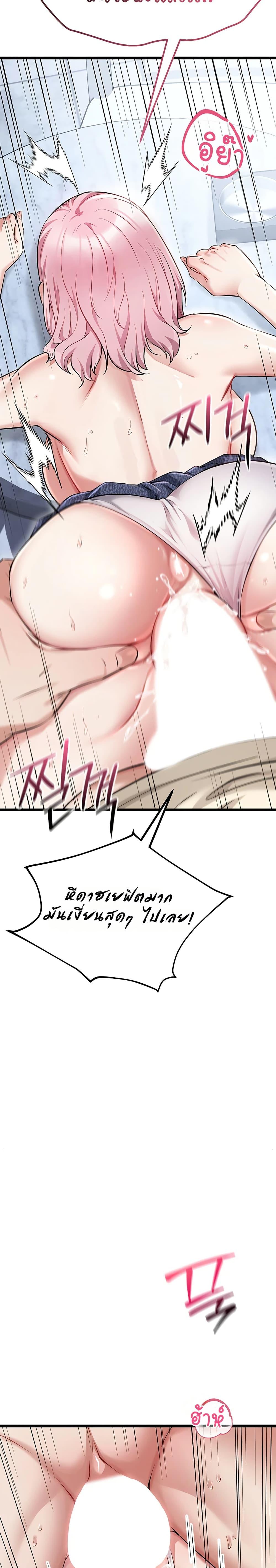 Doujin-Lc- อ่าน โดจิน มังฮวา เกาหลี ญี่ปุ่น จีน แปลไทย Ogokri Boot ตอนที่ 1 2 3 4 5 6 7 8 9 10 11 12 13 14 ฟรี ไม่มีโฆษณา อ่าน โดจิน Manhwa เกาหลี ญี่ปุ่น จีน เรามีครบ คัดมาให้เน้นๆ โดจิน 18+ รับประกันความฟินโดย  Doujin Lc