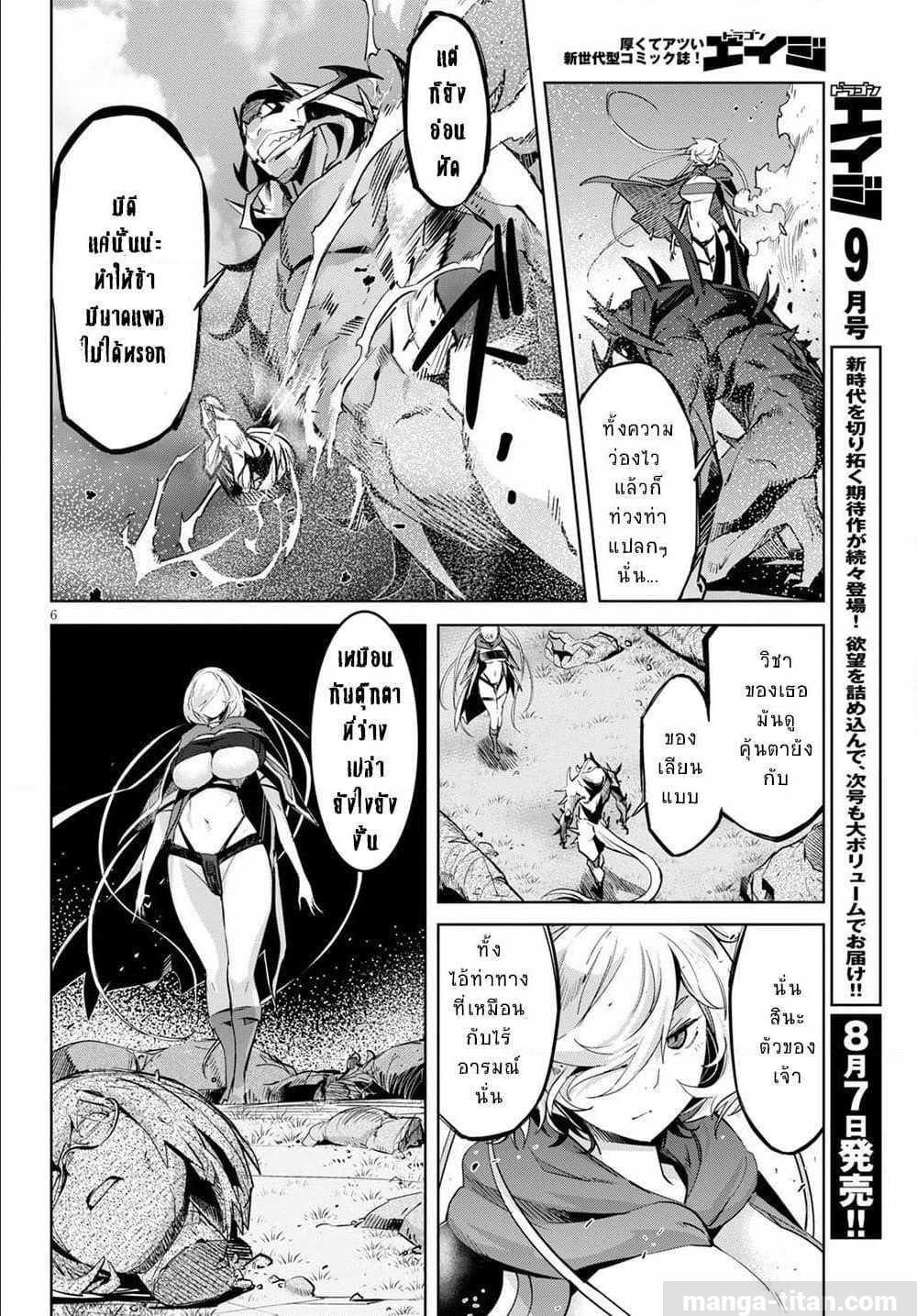 Manga-lc-com อ่านมังงะ อ่านการ์ตูน ออนไลน์ ฟรี Game of Familia Kazoku Senki ตอนที่ 1 2 3 4 5 6 7 8 9 10 11 12 13 14 ฟรี ไม่มีโฆษณา Manga-lc - อ่าน มังงะ อ่าน การ์ตูน ออนไลน์ อ่านมังงะ ฟรี