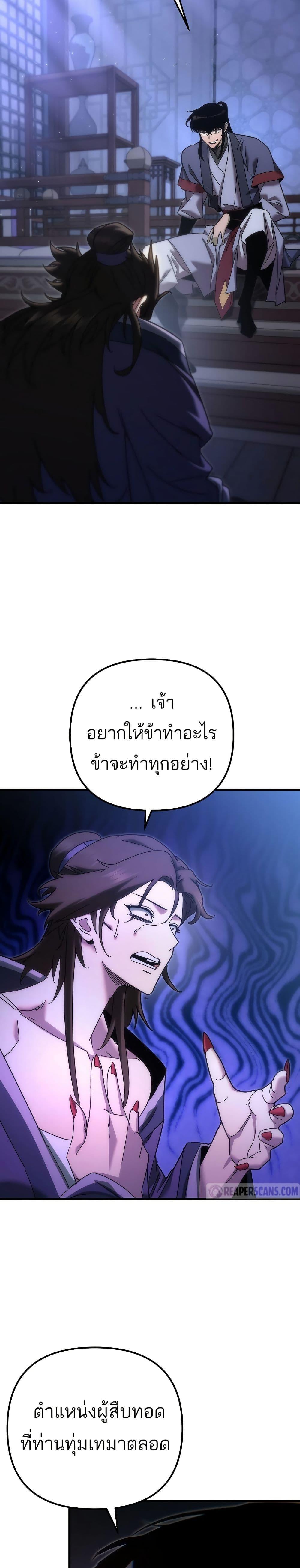 Manga-lc-com อ่านมังงะ อ่านการ์ตูน ออนไลน์ ฟรี Legend of the Reincarnated Demon God ตอนที่ 1 2 3 4 5 6 7 8 9 10 11 12 13 14 ฟรี ไม่มีโฆษณา Manga-lc - อ่าน มังงะ อ่าน การ์ตูน ออนไลน์ อ่านมังงะ ฟรี