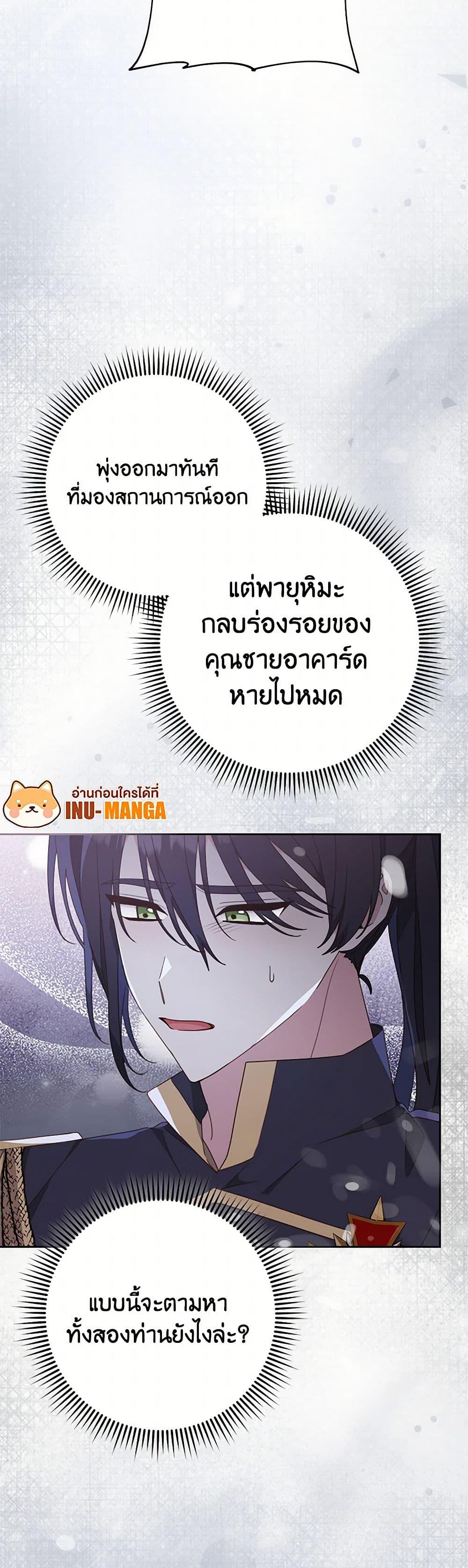 Manga-lc-com อ่านมังงะ อ่านการ์ตูน ออนไลน์ ฟรี Please Treat Your Friends Preciously ตอนที่ 1 2 3 4 5 6 7 8 9 10 11 12 13 14 ฟรี ไม่มีโฆษณา Manga-lc - อ่าน มังงะ อ่าน การ์ตูน ออนไลน์ อ่านมังงะ ฟรี