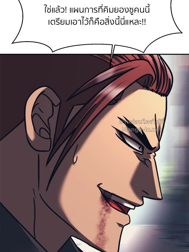 Doujin-Lc- อ่าน โดจิน มังฮวา เกาหลี ญี่ปุ่น จีน แปลไทย โคตรแกร่ง ตอนที่ 1 2 3 4 5 6 7 8 9 10 11 12 13 14 ฟรี ไม่มีโฆษณา อ่าน โดจิน Manhwa เกาหลี ญี่ปุ่น จีน เรามีครบ คัดมาให้เน้นๆ โดจิน 18+ รับประกันความฟินโดย Doujin Lc