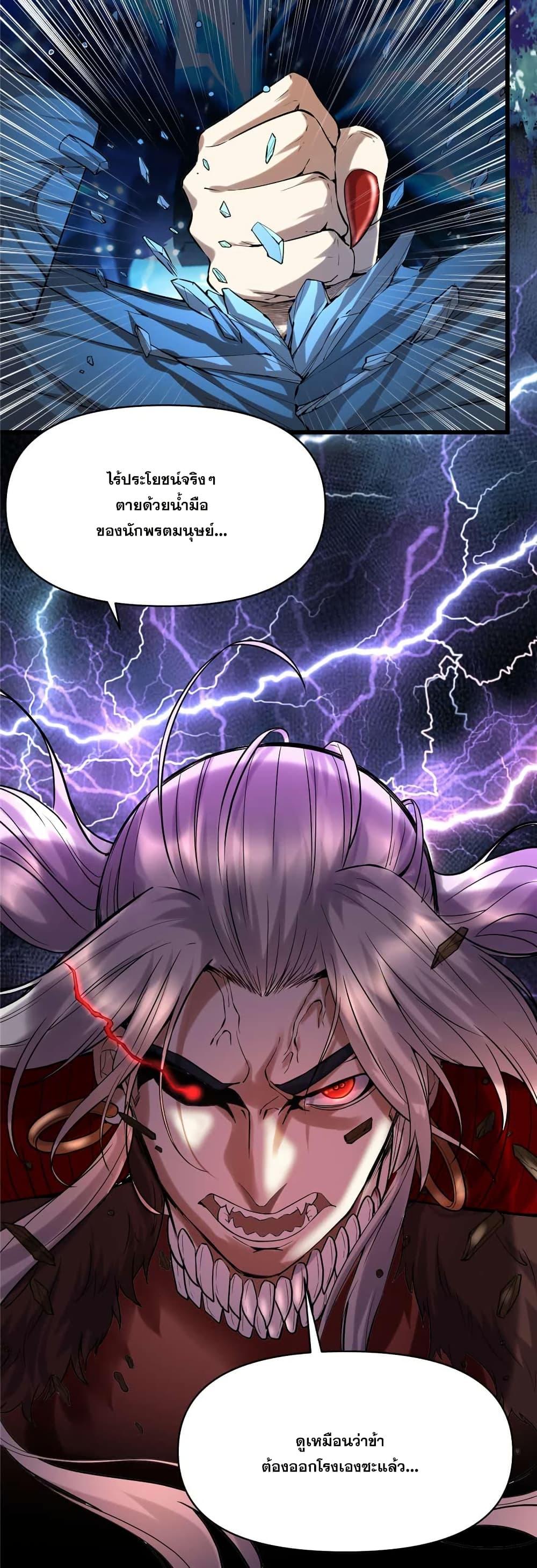 Manga-lc-com อ่านมังงะ อ่านการ์ตูน ออนไลน์ ฟรี God of War System ตอนที่ 1 2 3 4 5 6 7 8 9 10 11 12 13 14 ฟรี ไม่มีโฆษณา Manga-lc - อ่าน มังงะ อ่าน การ์ตูน ออนไลน์ อ่านมังงะ ฟรี