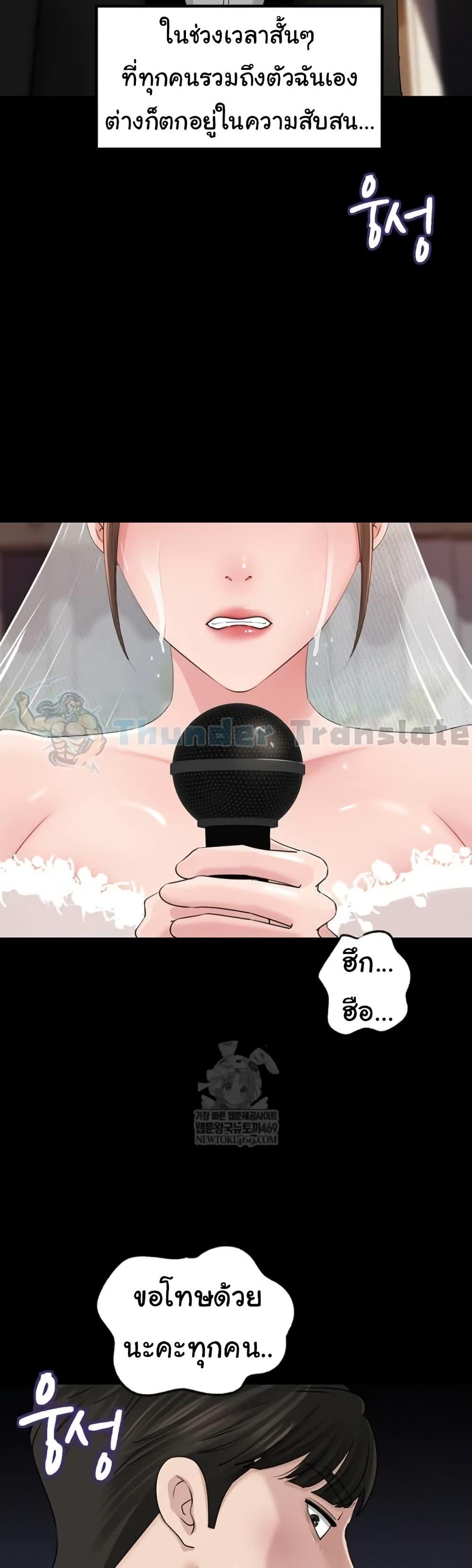 Doujin-Lc- อ่าน โดจิน มังฮวา เกาหลี ญี่ปุ่น จีน แปลไทย Not the Daughter ตอนที่ 1 2 3 4 5 6 7 8 9 10 11 12 13 14 ฟรี ไม่มีโฆษณา อ่าน โดจิน Manhwa เกาหลี ญี่ปุ่น จีน เรามีครบ คัดมาให้เน้นๆ โดจิน 18+ รับประกันความฟินโดย  Doujin Lc