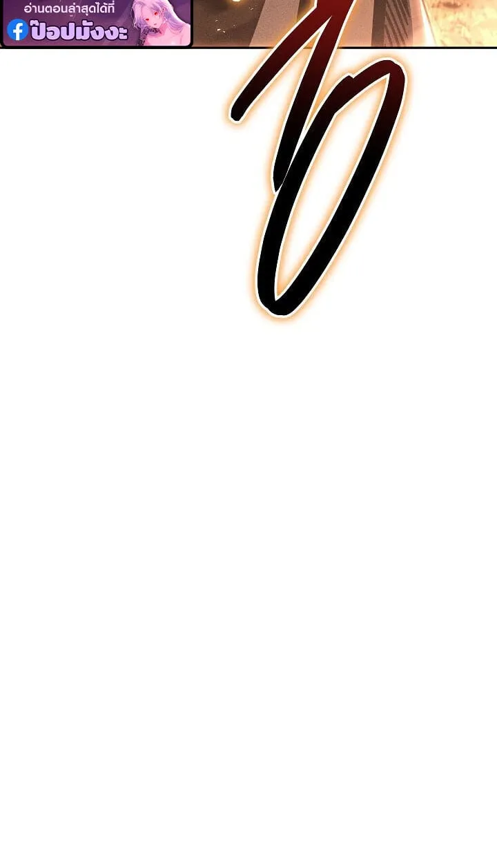 The Divine Demon_s Grand Ascension เส_นทางชำระแค_นส_เทวมารผ_พ_ช_ตสวรรค_ ตอนที่ ตอนที่ 30 รูปที่ 115