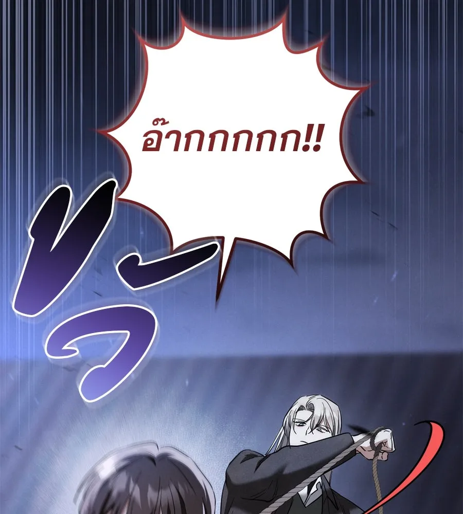 เรือนจำรัก ตอนที่ 57 รูปที่ 29