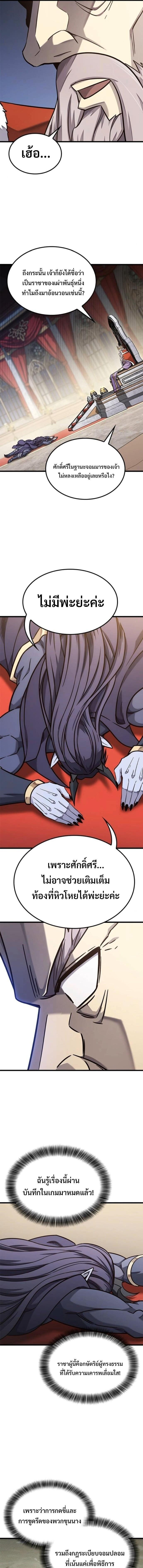 Manga-lc-com อ่านมังงะ อ่านการ์ตูน ออนไลน์ ฟรี What a Bountiful Harvest, Demon Lord! ตอนที่ 1 2 3 4 5 6 7 8 9 10 11 12 13 14 ฟรี ไม่มีโฆษณา Manga-lc - อ่าน มังงะ อ่าน การ์ตูน ออนไลน์ อ่านมังงะ ฟรี