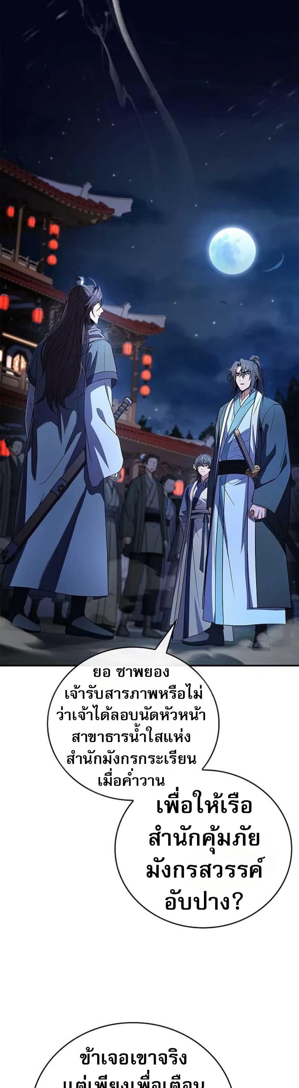 Manga-lc-com อ่านมังงะ อ่านการ์ตูน ออนไลน์ ฟรี Reincarnated Escort Warrior ตอนที่ 1 2 3 4 5 6 7 8 9 10 11 12 13 14 ฟรี ไม่มีโฆษณา Manga-lc - อ่าน มังงะ อ่าน การ์ตูน ออนไลน์ อ่านมังงะ ฟรี