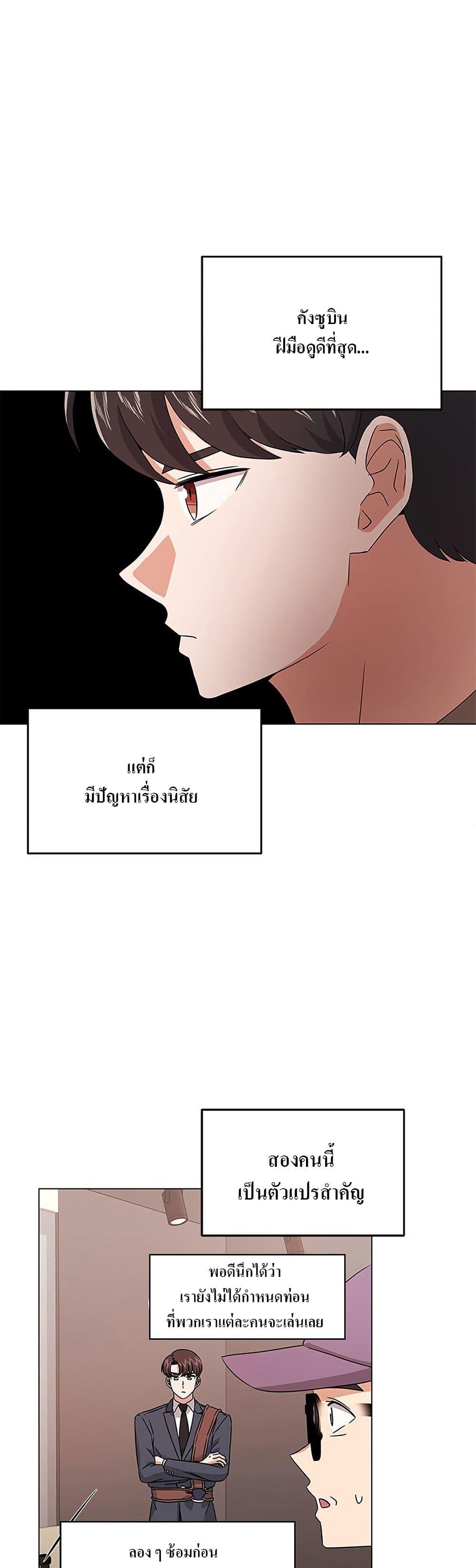 Manga-lc-com อ่านมังงะ อ่านการ์ตูน ออนไลน์ ฟรี Superstar Associate Manager ตอนที่ 1 2 3 4 5 6 7 8 9 10 11 12 13 14 ฟรี ไม่มีโฆษณา Manga-lc - อ่าน มังงะ อ่าน การ์ตูน ออนไลน์ อ่านมังงะ ฟรี