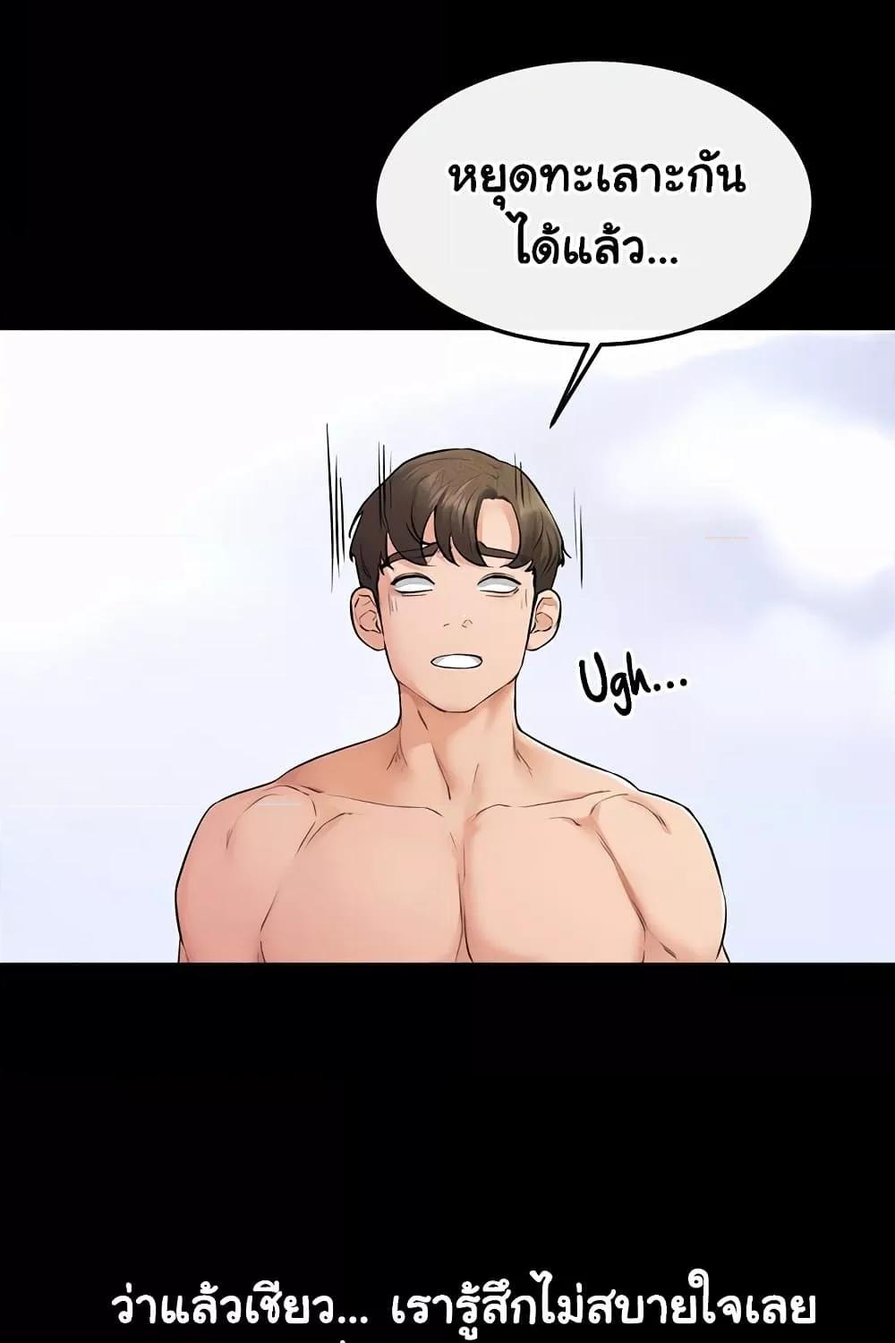 Doujin-Lc- อ่าน โดจิน มังฮวา เกาหลี ญี่ปุ่น จีน แปลไทย My New Family Treats me Well ตอนที่ 1 2 3 4 5 6 7 8 9 10 11 12 13 14 ฟรี ไม่มีโฆษณา อ่าน โดจิน Manhwa เกาหลี ญี่ปุ่น จีน เรามีครบ คัดมาให้เน้นๆ โดจิน 18+ รับประกันความฟินโดย  Doujin Lc