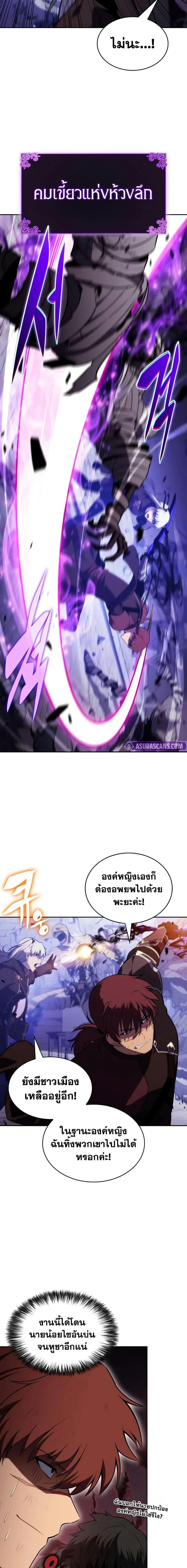 Manga-lc-com อ่านมังงะ อ่านการ์ตูน ออนไลน์ ฟรี The Regressed Son of a Duke is an Assassin ตอนที่ 1 2 3 4 5 6 7 8 9 10 11 12 13 14 ฟรี ไม่มีโฆษณา Manga-lc - อ่าน มังงะ อ่าน การ์ตูน ออนไลน์ อ่านมังงะ ฟรี