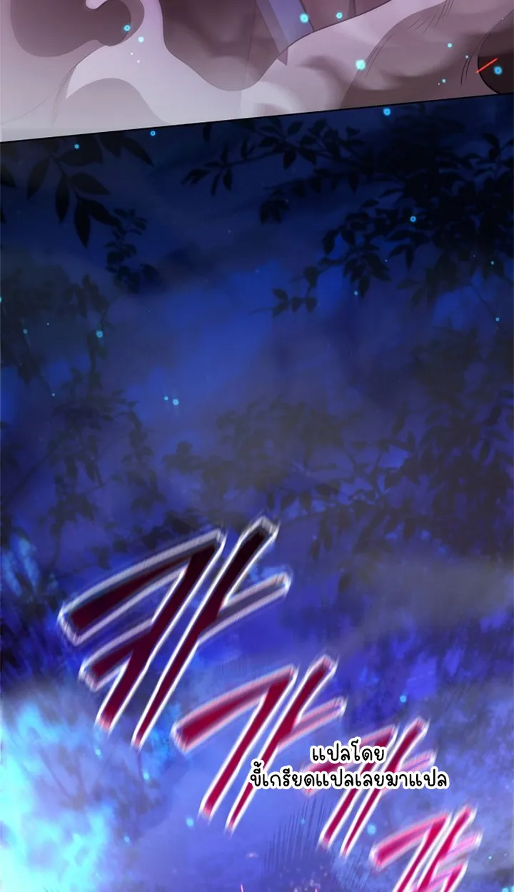 Part-Time Grim Reaper ตอนที่ ตอนที่ 38 รูปที่ 104