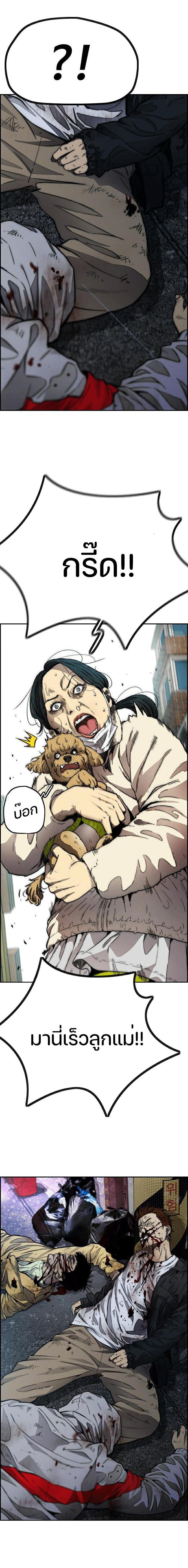 Manga-lc-com อ่านมังงะ อ่านการ์ตูน ออนไลน์ ฟรี Wind Breaker ปั่นสู้ฝัน ตอนที่ 1 2 3 4 5 6 7 8 9 10 11 12 13 14 ฟรี ไม่มีโฆษณา Manga-lc - อ่าน มังงะ อ่าน การ์ตูน ออนไลน์ อ่านมังงะ ฟรี