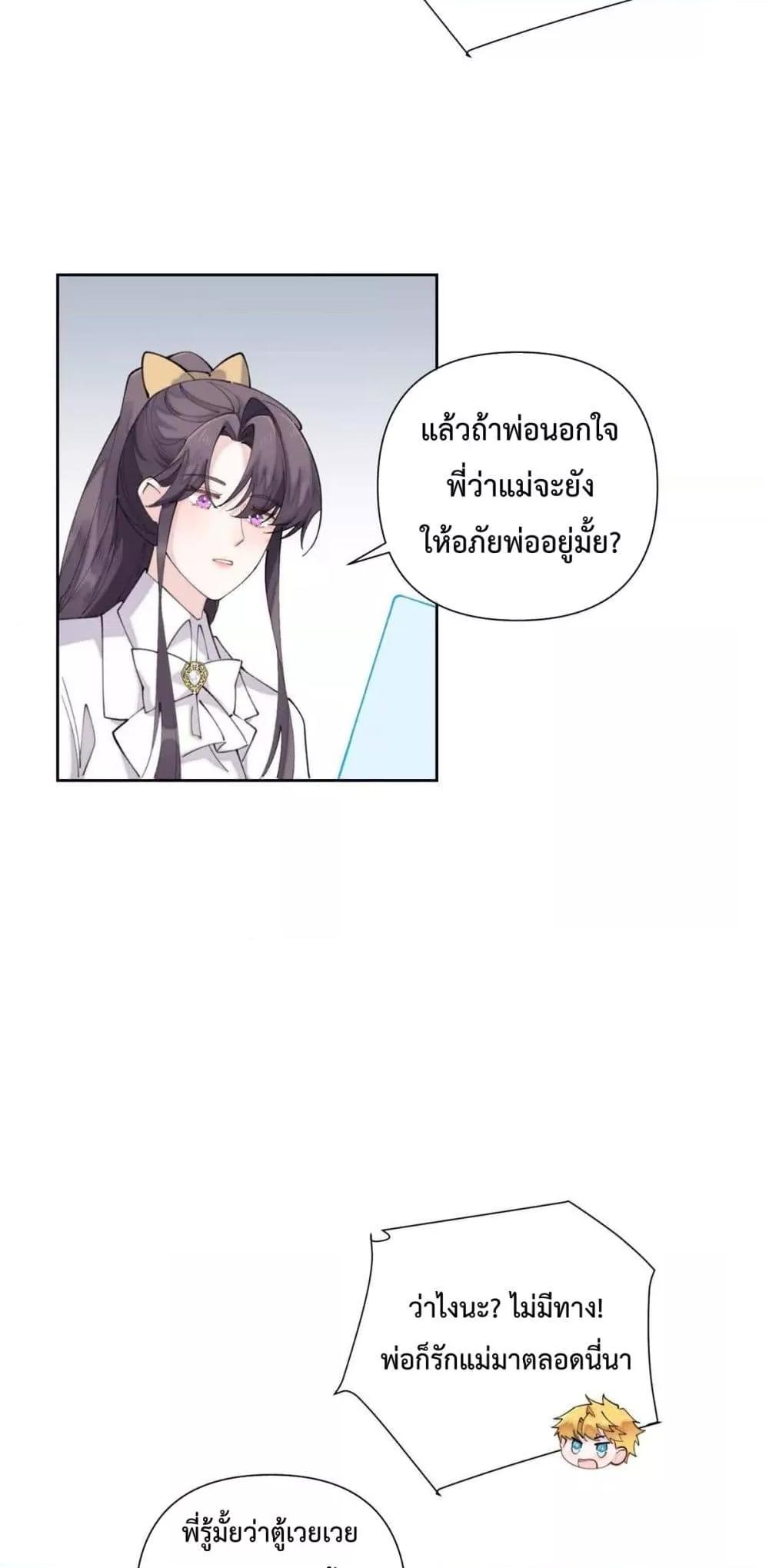 Manga-lc-com อ่านมังงะ อ่านการ์ตูน ออนไลน์ ฟรี MyMarriageWas ตอนที่ 1 2 3 4 5 6 7 8 9 10 11 12 13 14 ฟรี ไม่มีโฆษณา Manga-lc - อ่าน มังงะ อ่าน การ์ตูน ออนไลน์ อ่านมังงะ ฟรี