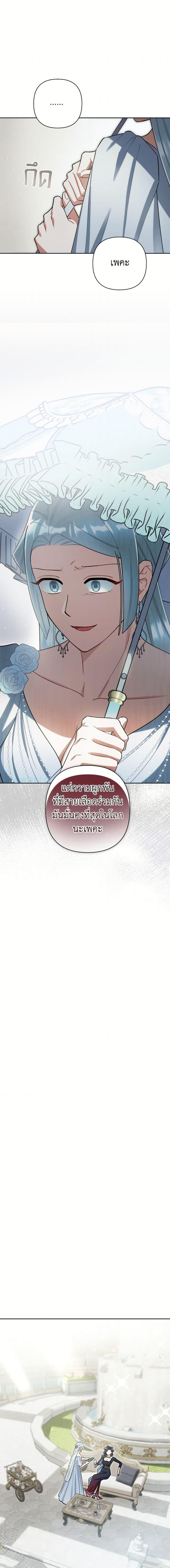 Manga-lc-com อ่านมังงะ อ่านการ์ตูน ออนไลน์ ฟรี Prince, Why Are You Nice to Me ตอนที่ 1 2 3 4 5 6 7 8 9 10 11 12 13 14 ฟรี ไม่มีโฆษณา Manga-lc - อ่าน มังงะ อ่าน การ์ตูน ออนไลน์ อ่านมังงะ ฟรี